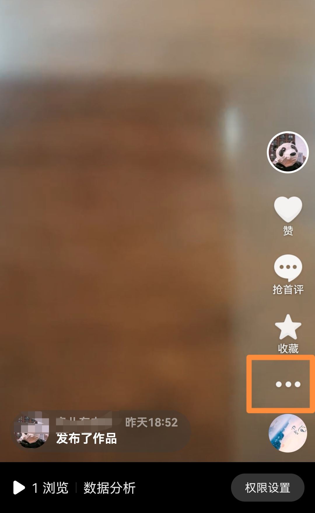 抖音批量隱藏作品方法？