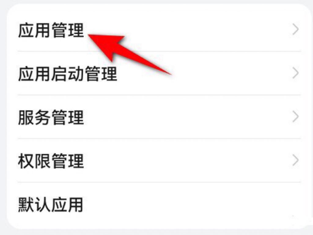榮耀magic4手機抖音外置存儲權限怎么開？