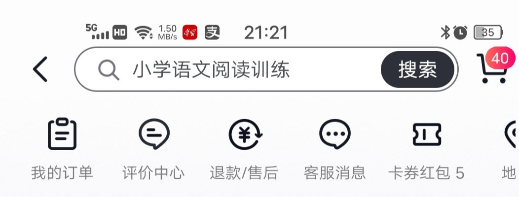 抖音買東西拒收快遞怎么申請？