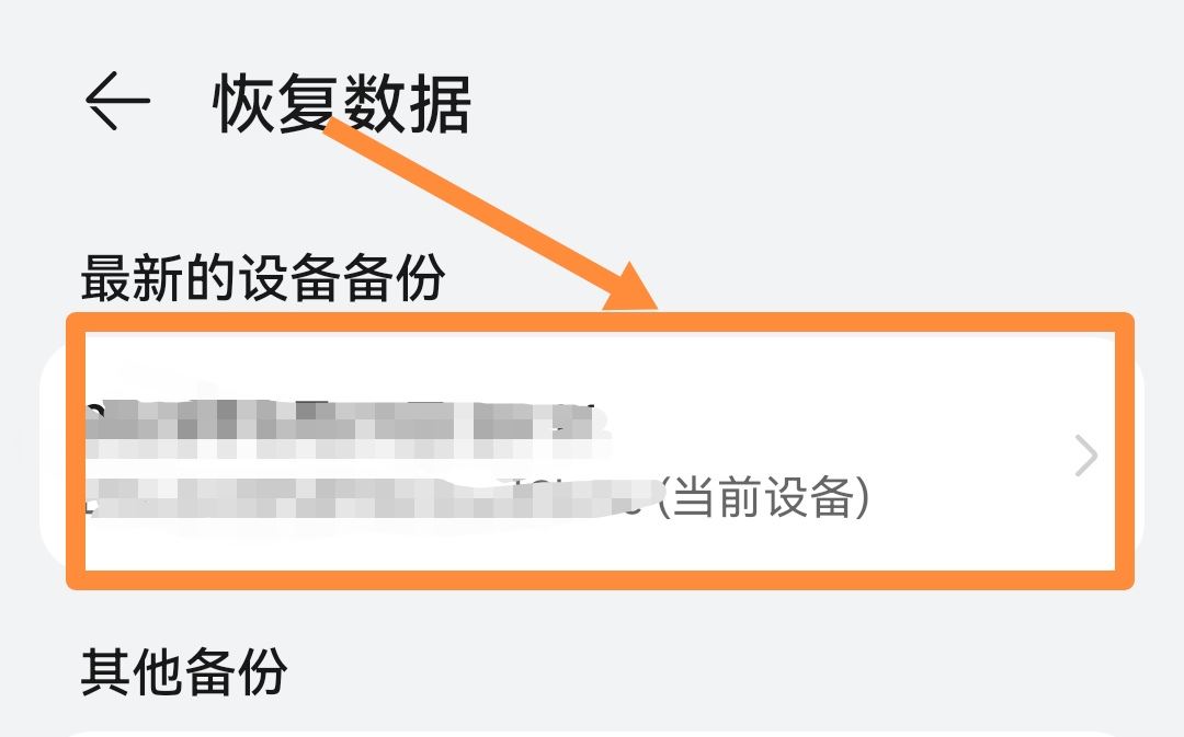 抖音互動消息刪了能找回嗎？