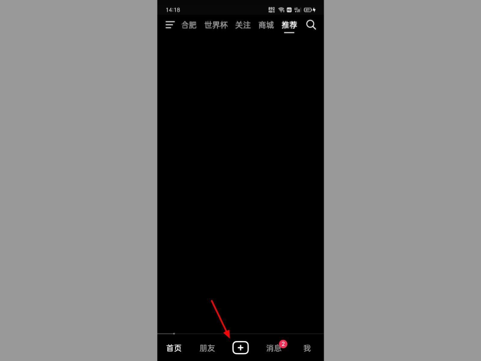 抖音音樂直播怎么操作？