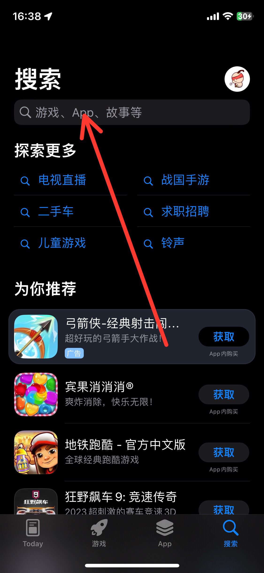怎樣清理抖音儲(chǔ)存空間？