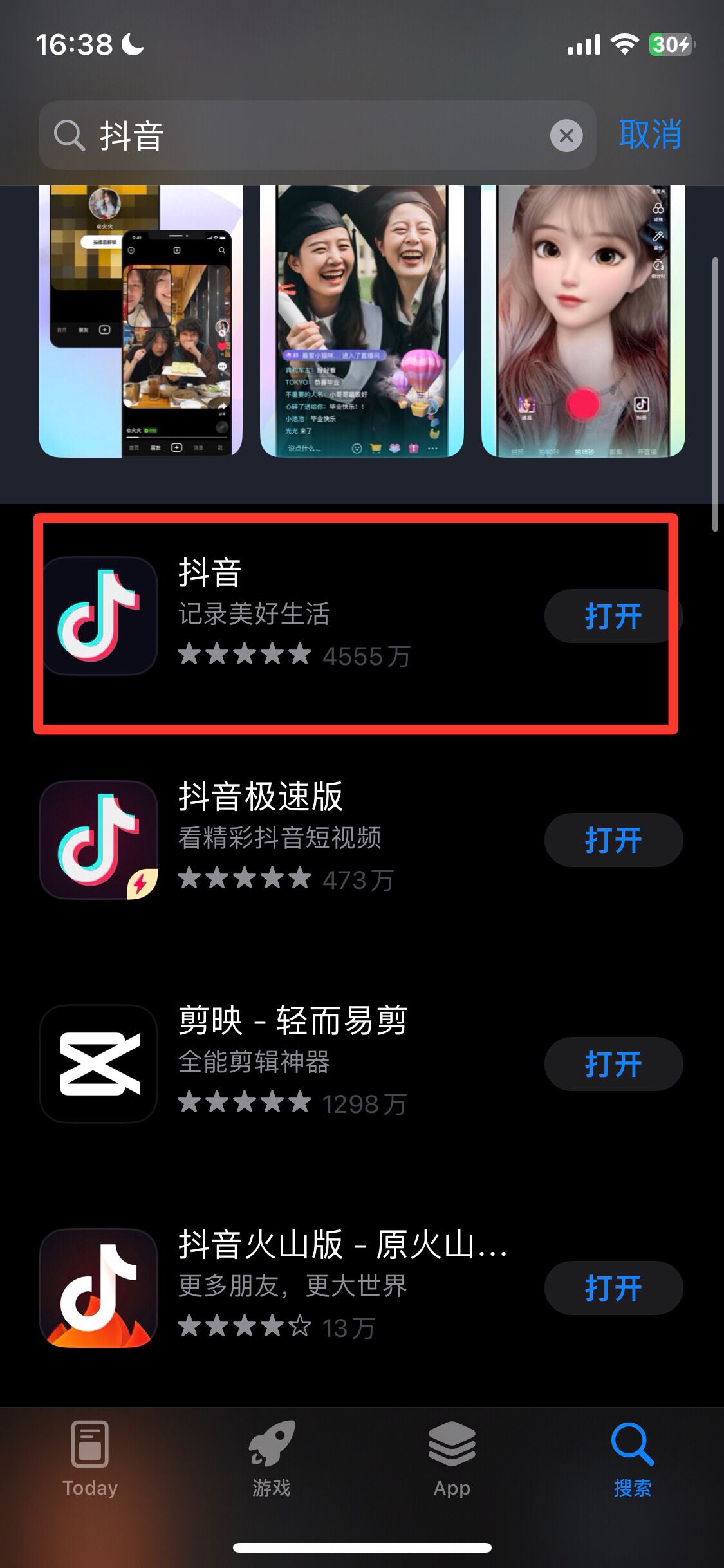 怎樣清理抖音儲(chǔ)存空間？