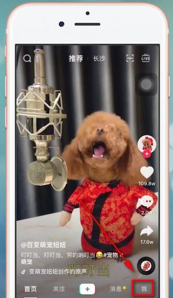 抖音簡介別人怎么看不到？