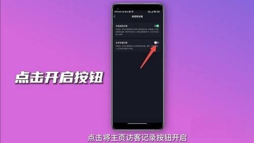 抖音能看到誰經(jīng)常偷看自己嗎？