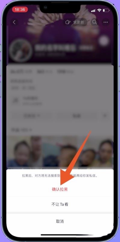 抖音怎么永久刪除一個(gè)人？
