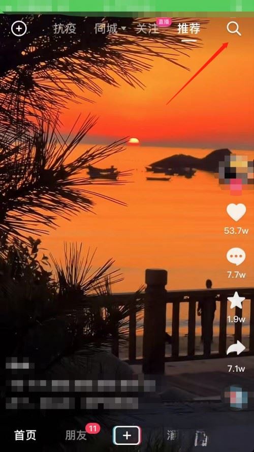 抖音粉絲怎么增加親密度？