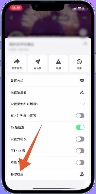 抖音怎么永久刪除一個(gè)人？