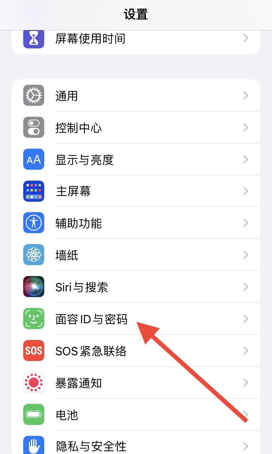 抖音登錄需要掃臉怎么關(guān)閉？