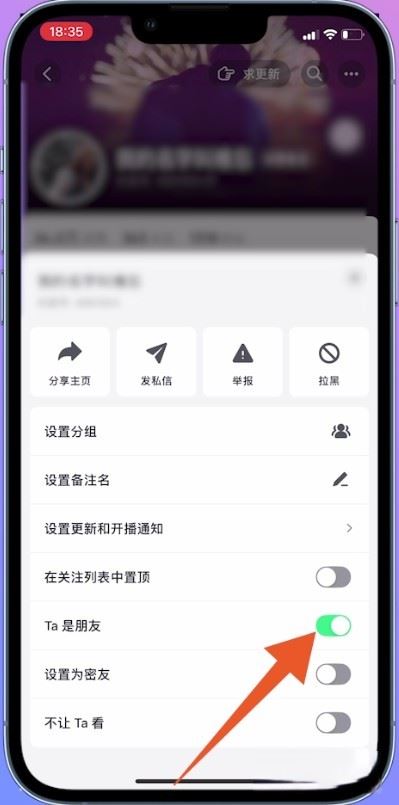 抖音怎么永久刪除一個(gè)人？