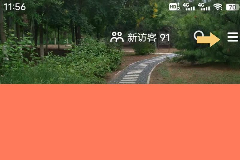 怎么關(guān)閉抖音作品不讓任何人看？