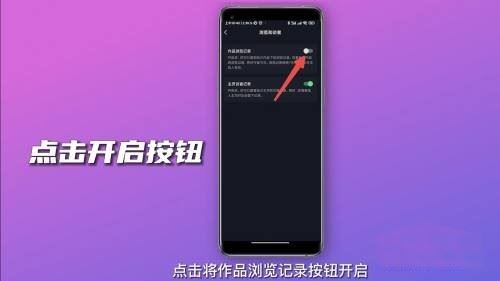抖音能看到誰經(jīng)常偷看自己嗎？