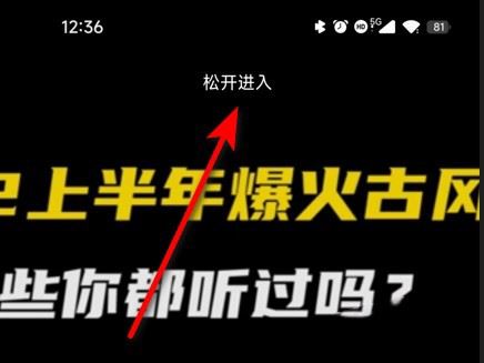 抖音一暫停文字就看不到了怎么不讓文字消失？