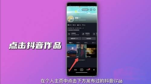 抖音能看到誰經(jīng)常偷看自己嗎？
