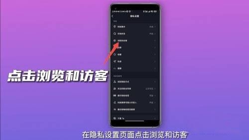 抖音能看到誰經(jīng)常偷看自己嗎？