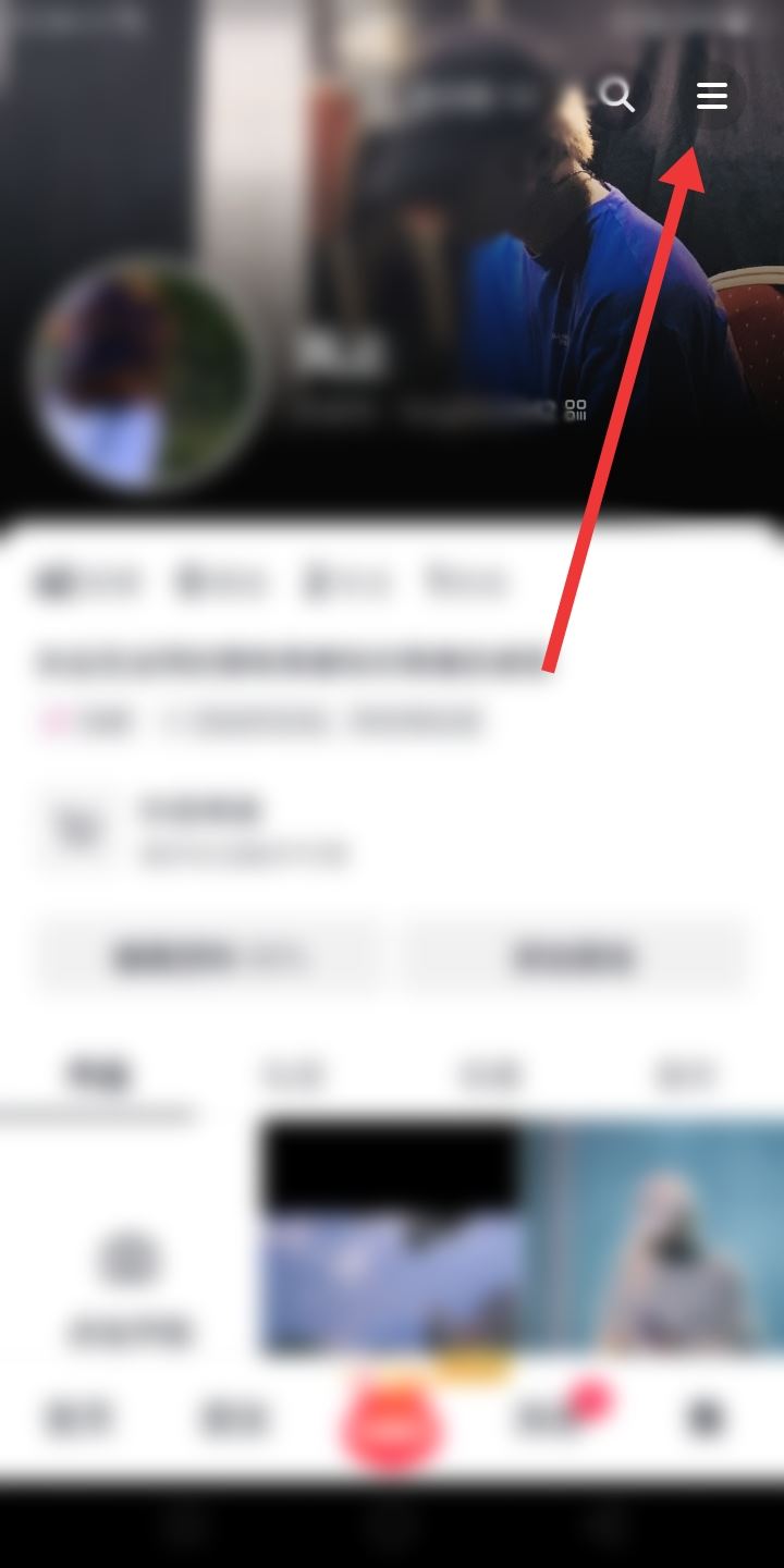 抖音上聊天顯示連續(xù)聊幾天怎么關(guān)？