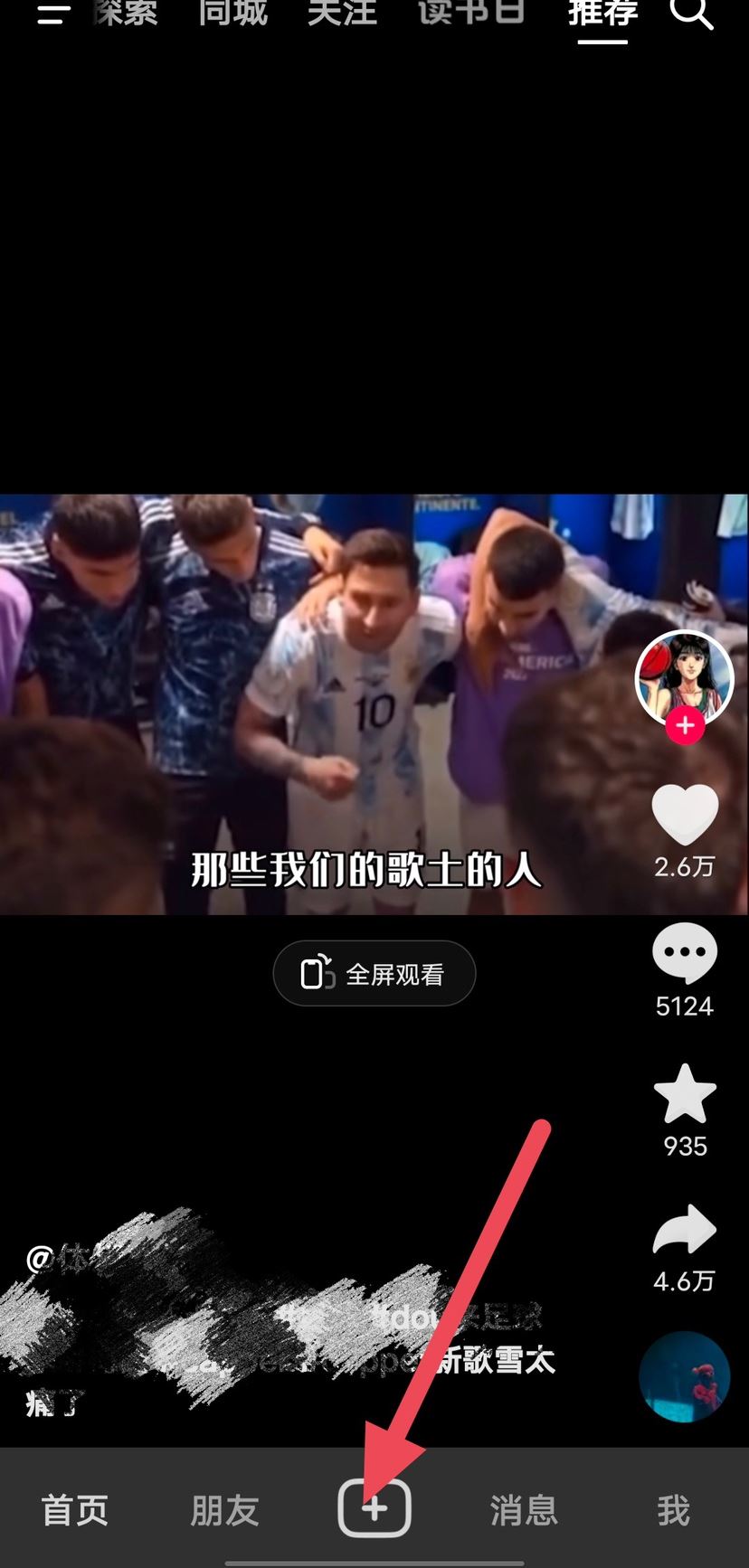 蘋果手機(jī)直播怎么設(shè)置畫質(zhì)更清晰？