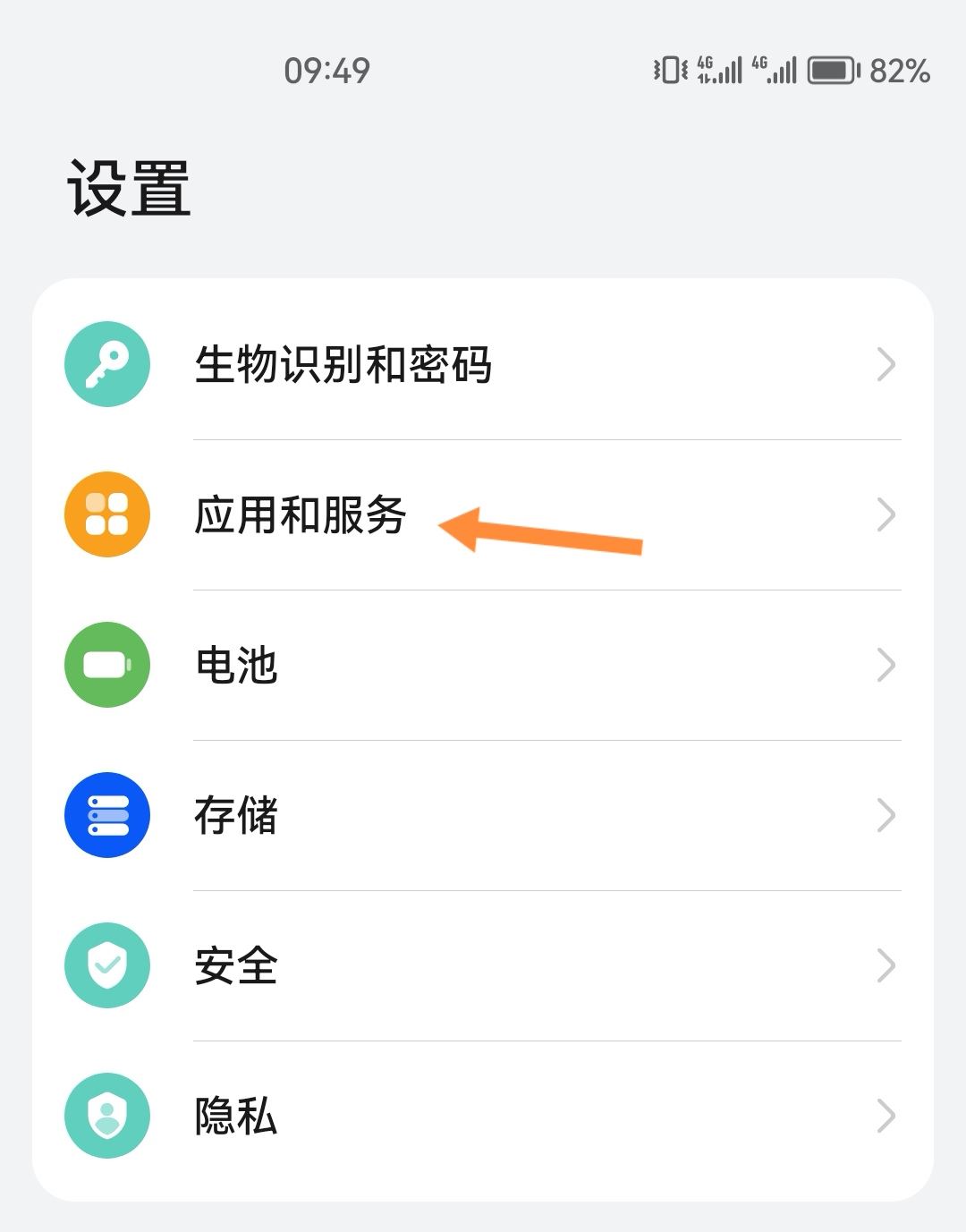 抖音怎么深度清理內(nèi)存？