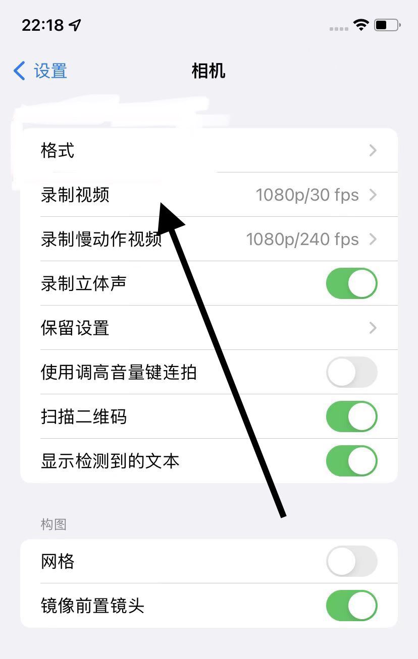 蘋(píng)果手機(jī)直播畫(huà)面清晰度怎么調(diào)節(jié)？