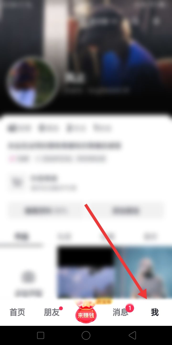 抖音上聊天顯示連續(xù)聊幾天怎么關(guān)？