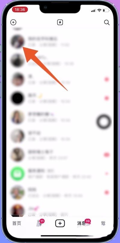 抖音怎么永久刪除一個(gè)人？