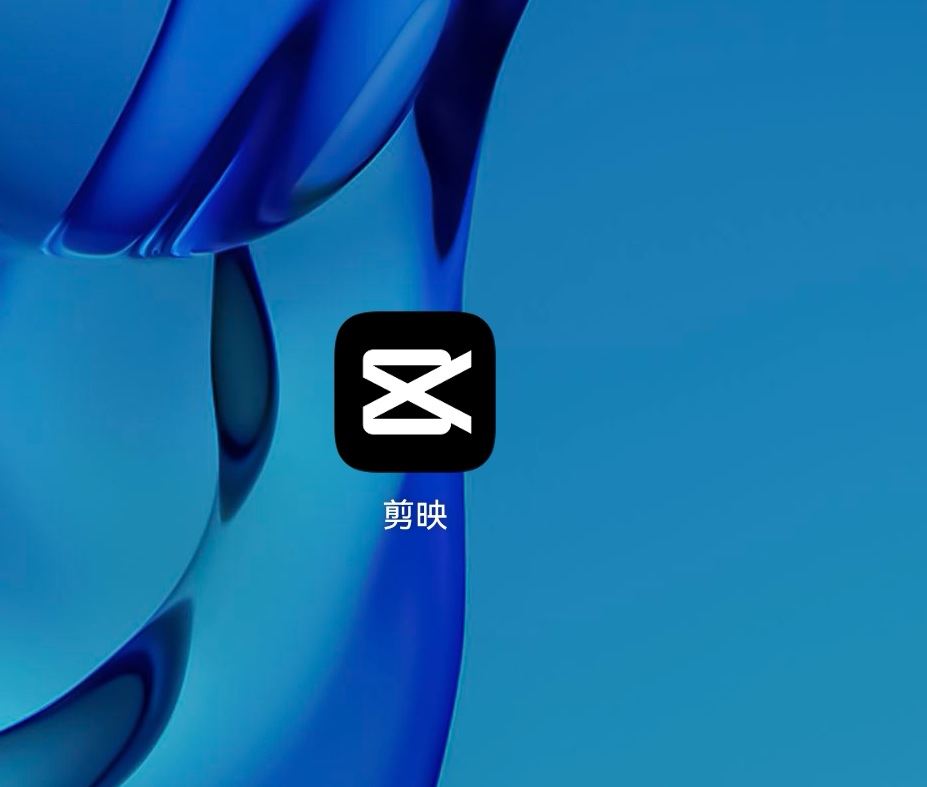 抖音兩個(gè)視頻剪輯怎樣無(wú)縫銜接？