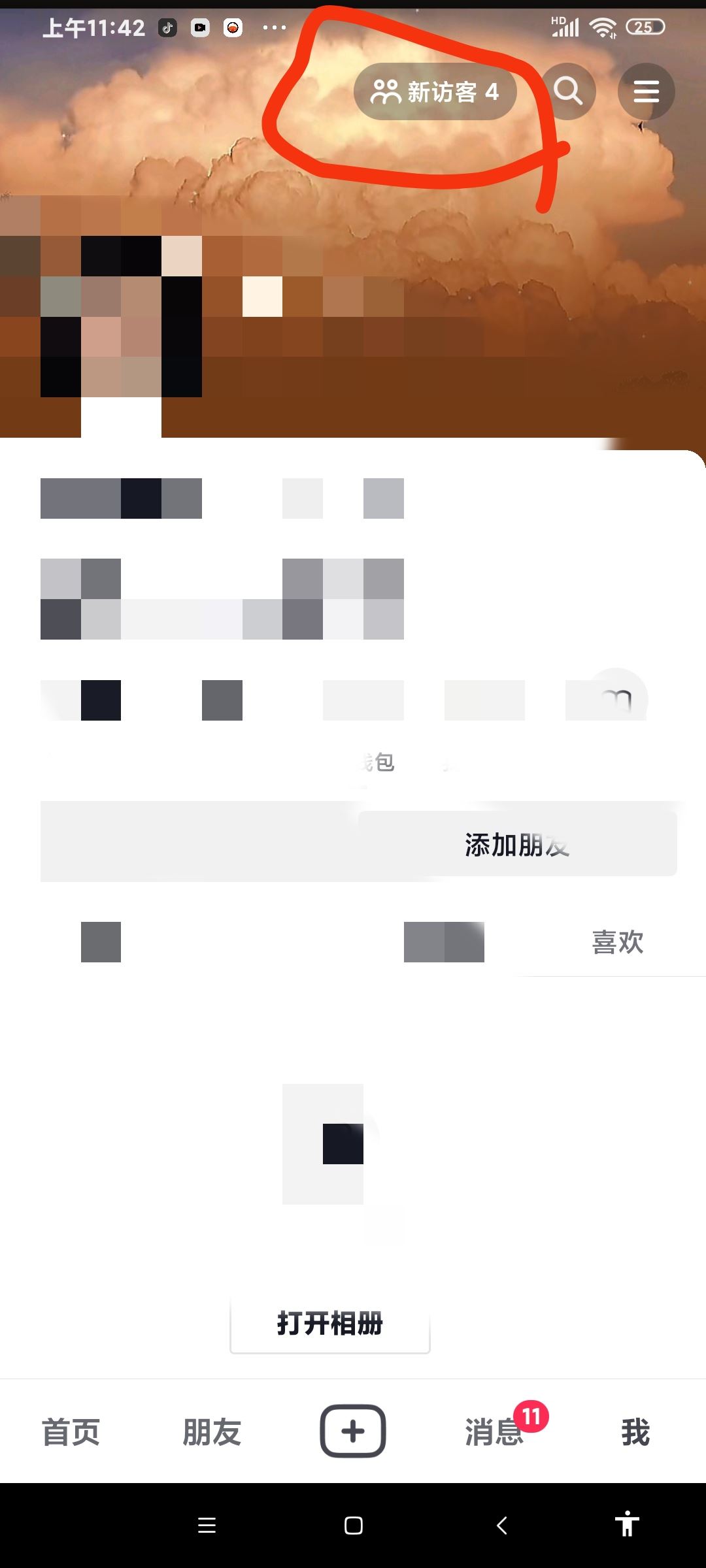 抖音能看到誰經(jīng)常偷看自己嗎？
