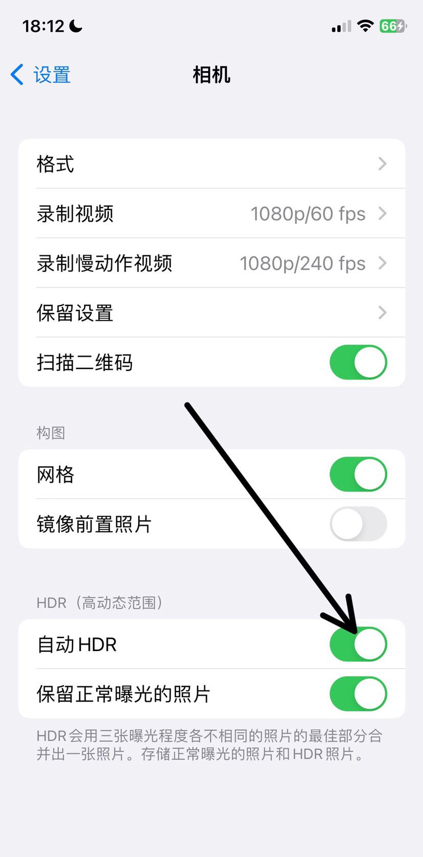 蘋果手機(jī)直播怎么設(shè)置畫質(zhì)更清晰？