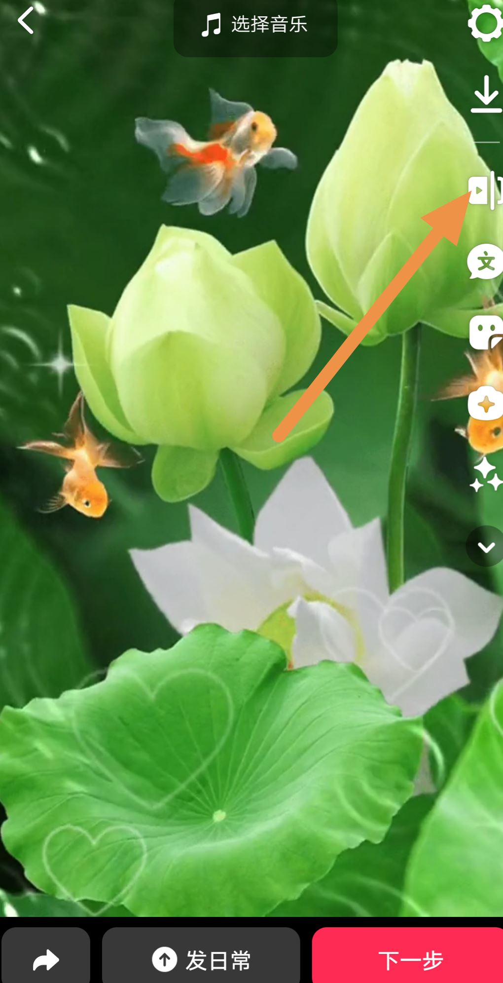 怎樣讓視頻倒放？