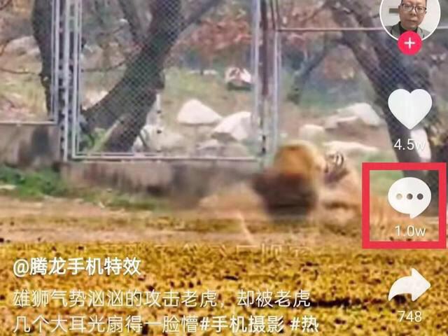 抖音發(fā)不了動(dòng)圖怎么辦？