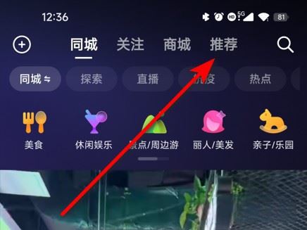 抖音一暫停文字就看不到了怎么不讓文字消失？