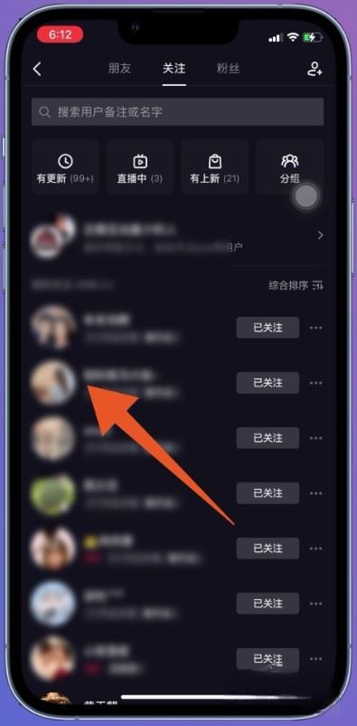 別人的抖音視頻如何保存到相冊？