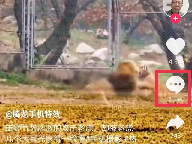 抖音沒有動圖怎么辦？