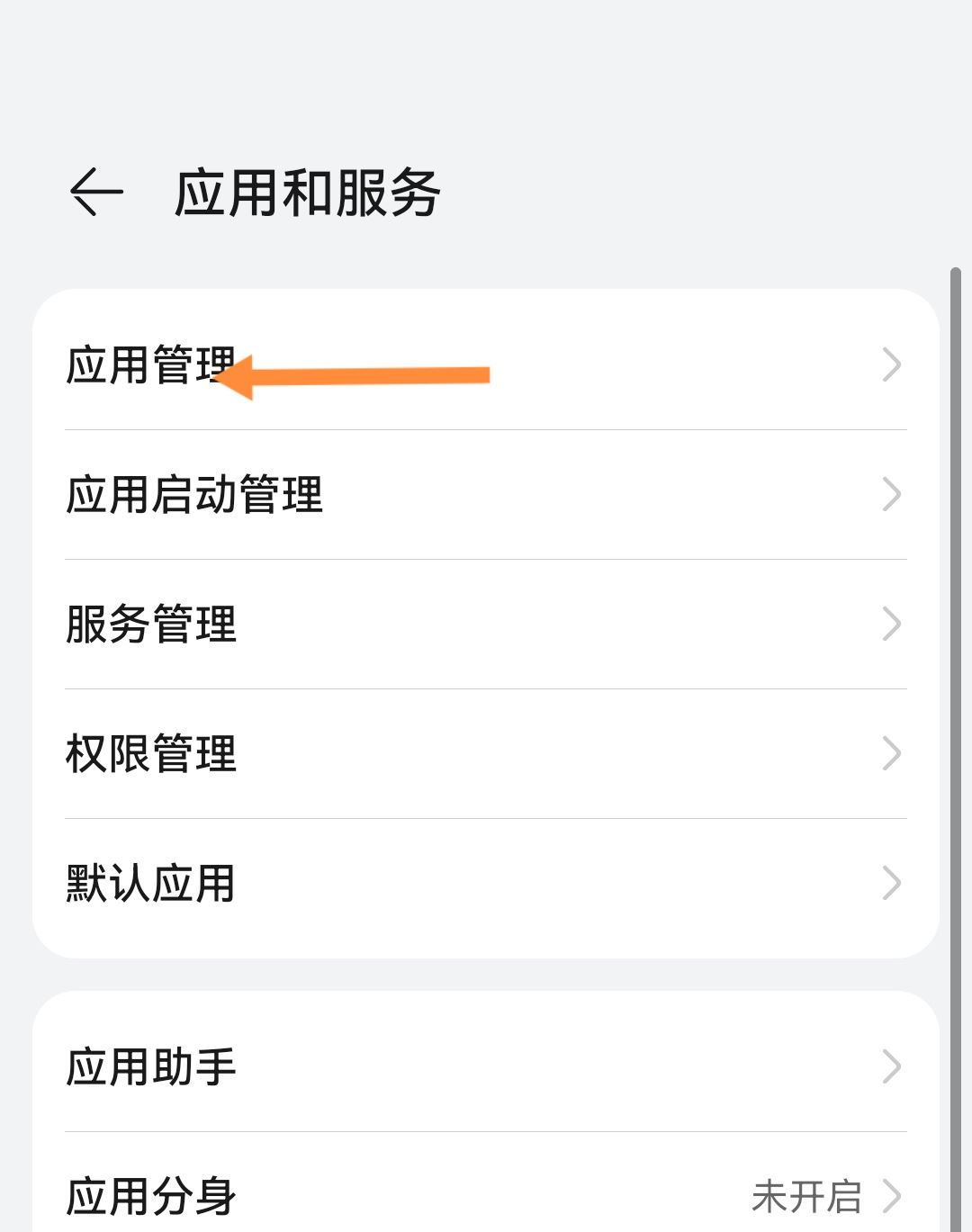抖音怎么深度清理內(nèi)存？