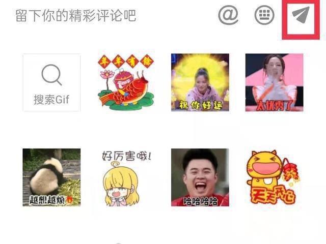 抖音沒有動圖怎么辦？