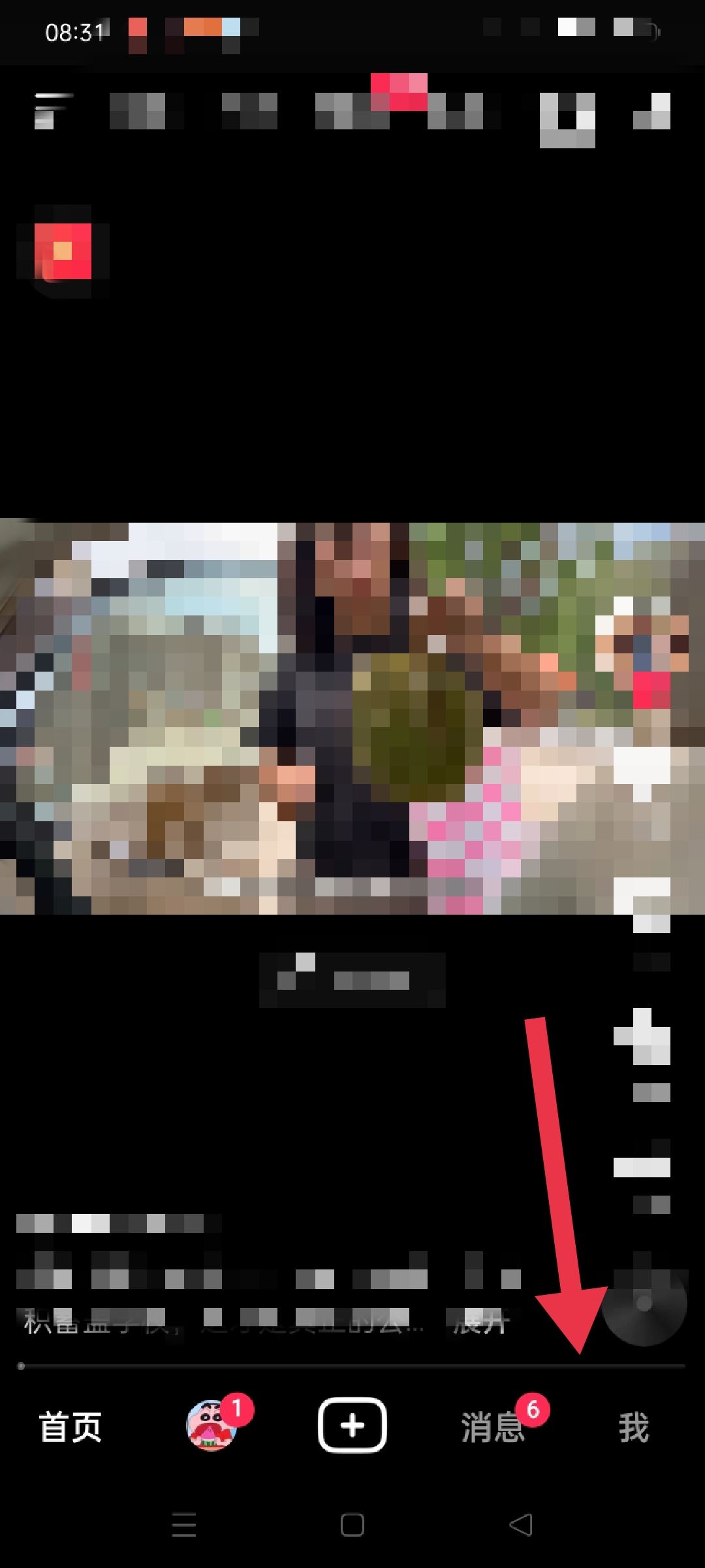 怎么移除抖音上面的朋友，對方會知道嗎？
