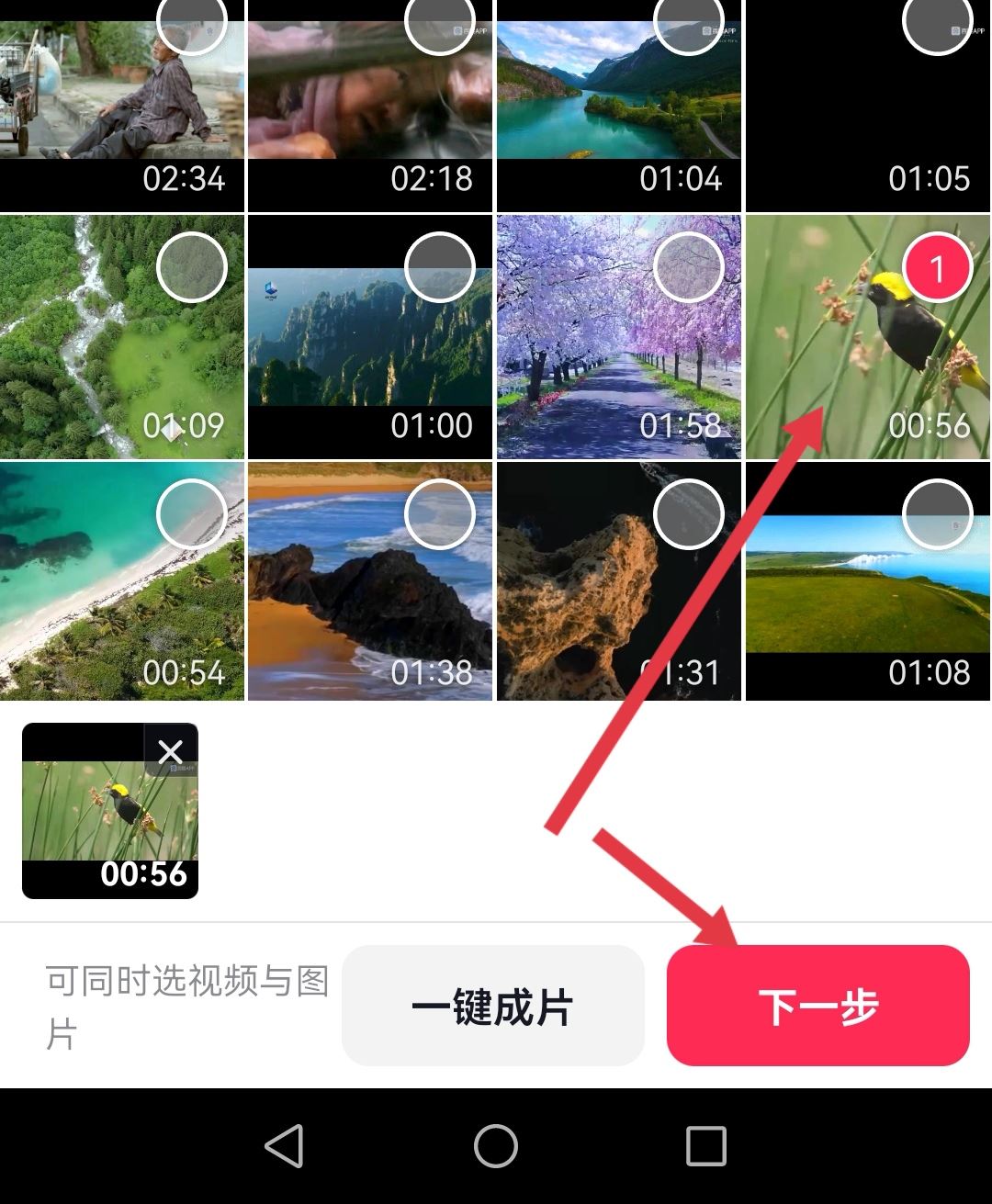 抖音怎么配搞笑說話的聲音？