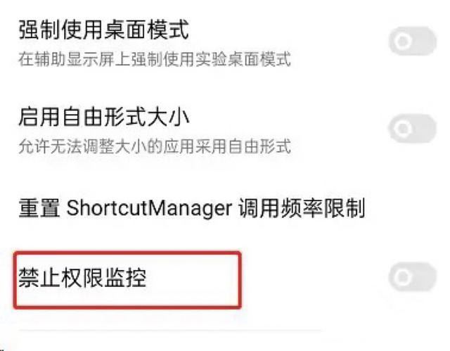 抖音如何防偷聽(tīng)？