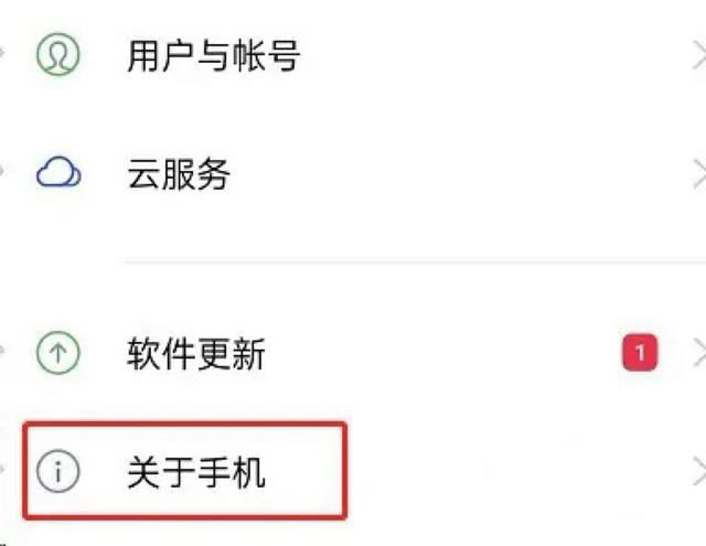抖音如何防偷聽(tīng)？