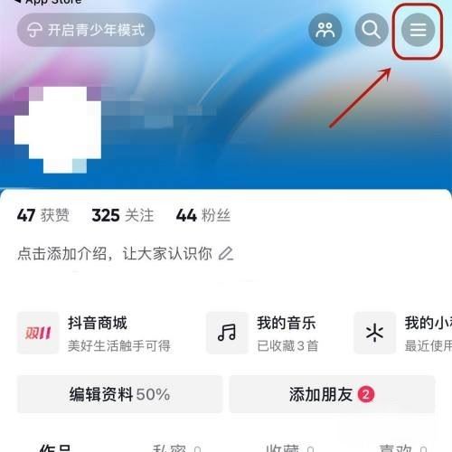 抖音月付分期買手機怎么用？