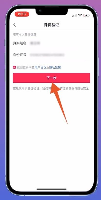 以前微信登錄的抖音賬號怎么找回？