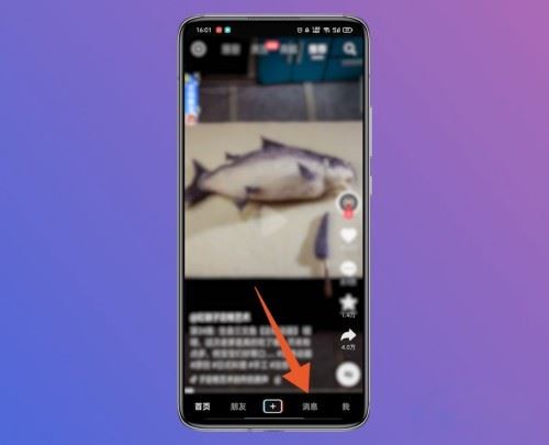 抖音轉(zhuǎn)發(fā)顯示的第一個(gè)人怎么清除？