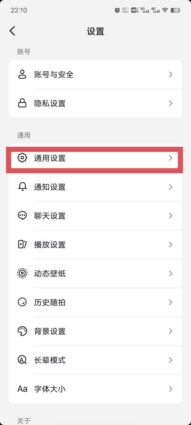 抖音火苗怎么開通？