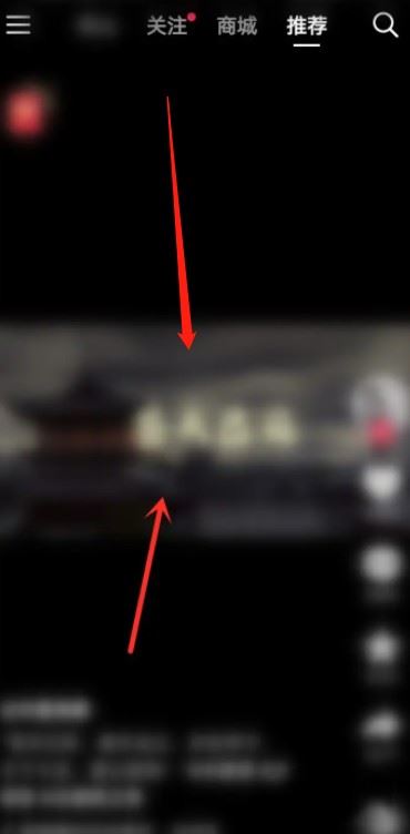 抖音視頻循環(huán)播放怎么弄？