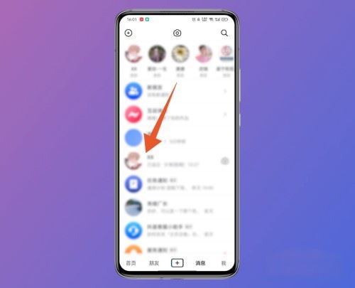 抖音轉(zhuǎn)發(fā)顯示的第一個(gè)人怎么清除？