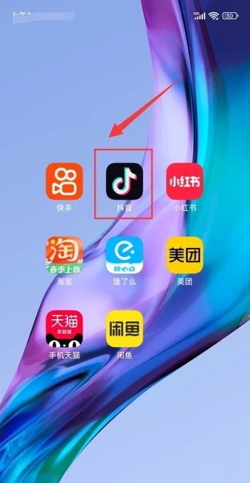 抖音點(diǎn)贊顯示區(qū)縣怎么隱藏？