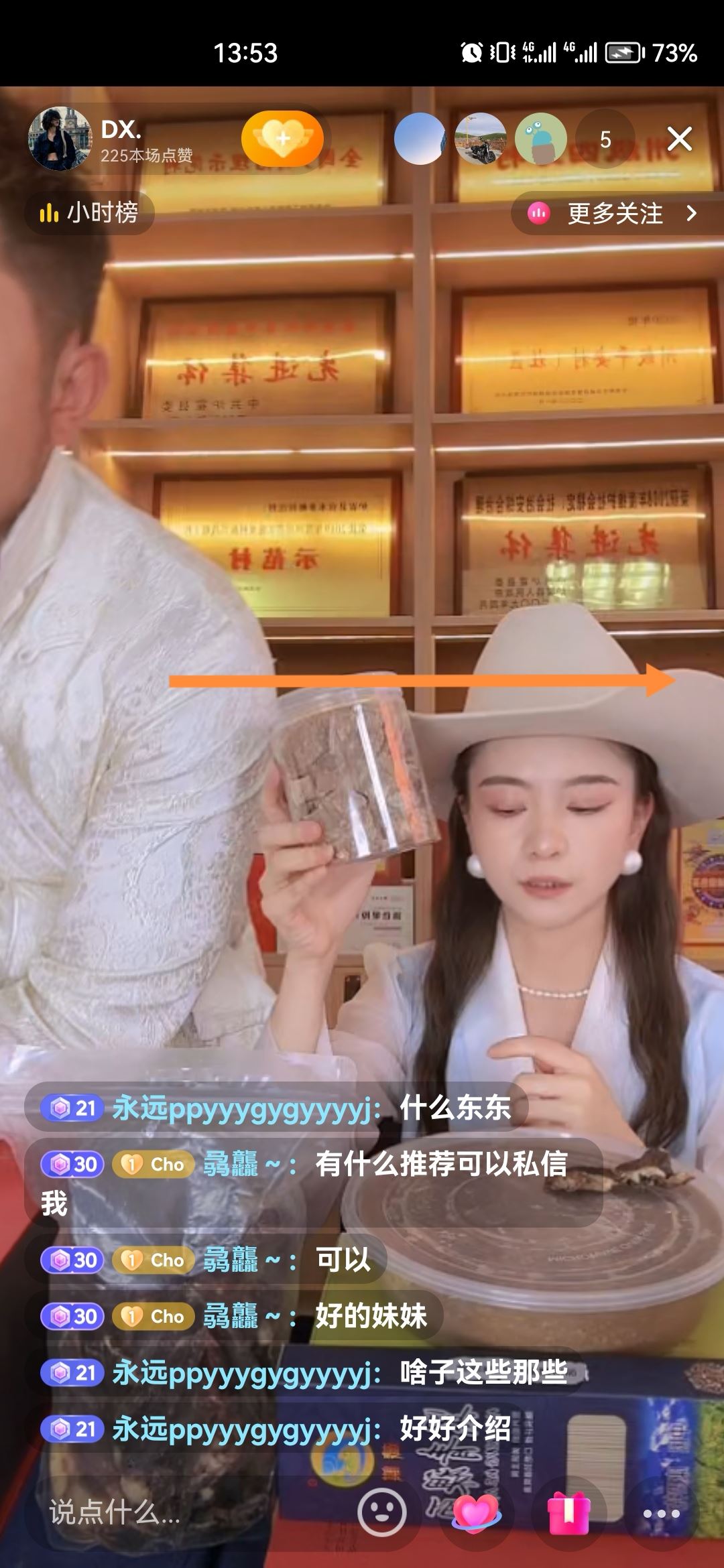 抖音怎么全屏顯示無(wú)黑邊？