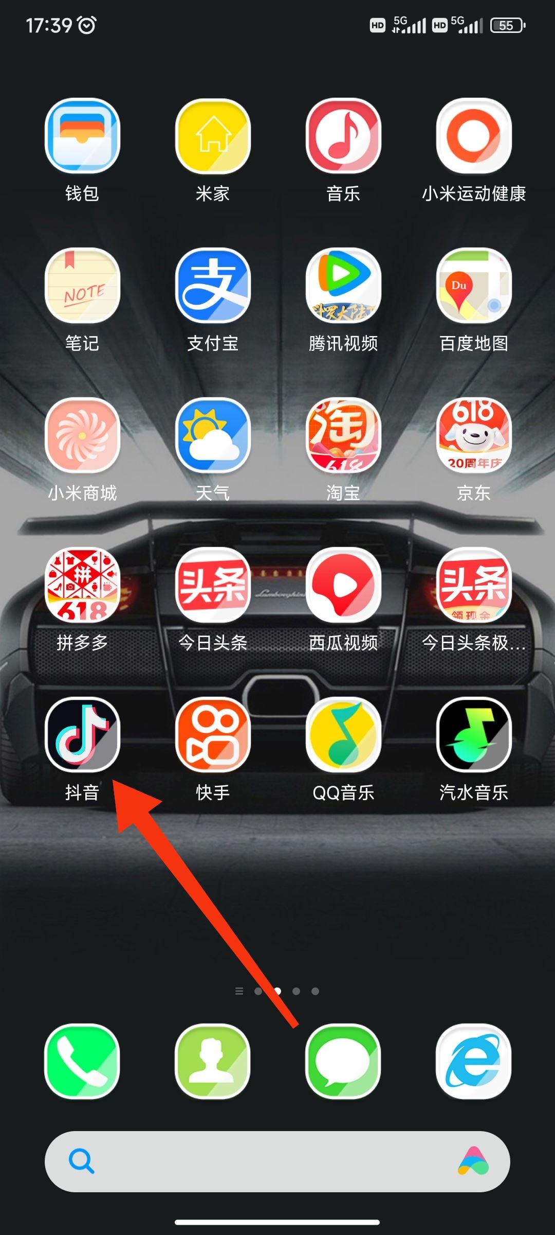 怎么刪除抖音最近分享的人？