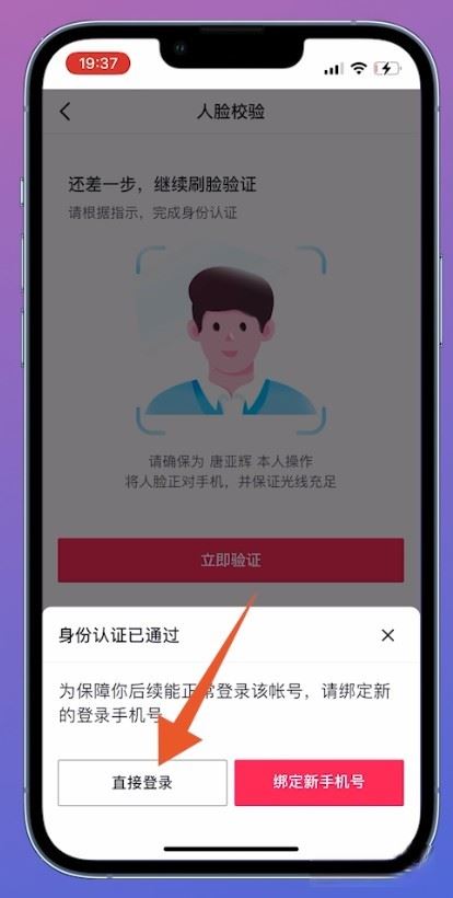 以前微信登錄的抖音賬號怎么找回？