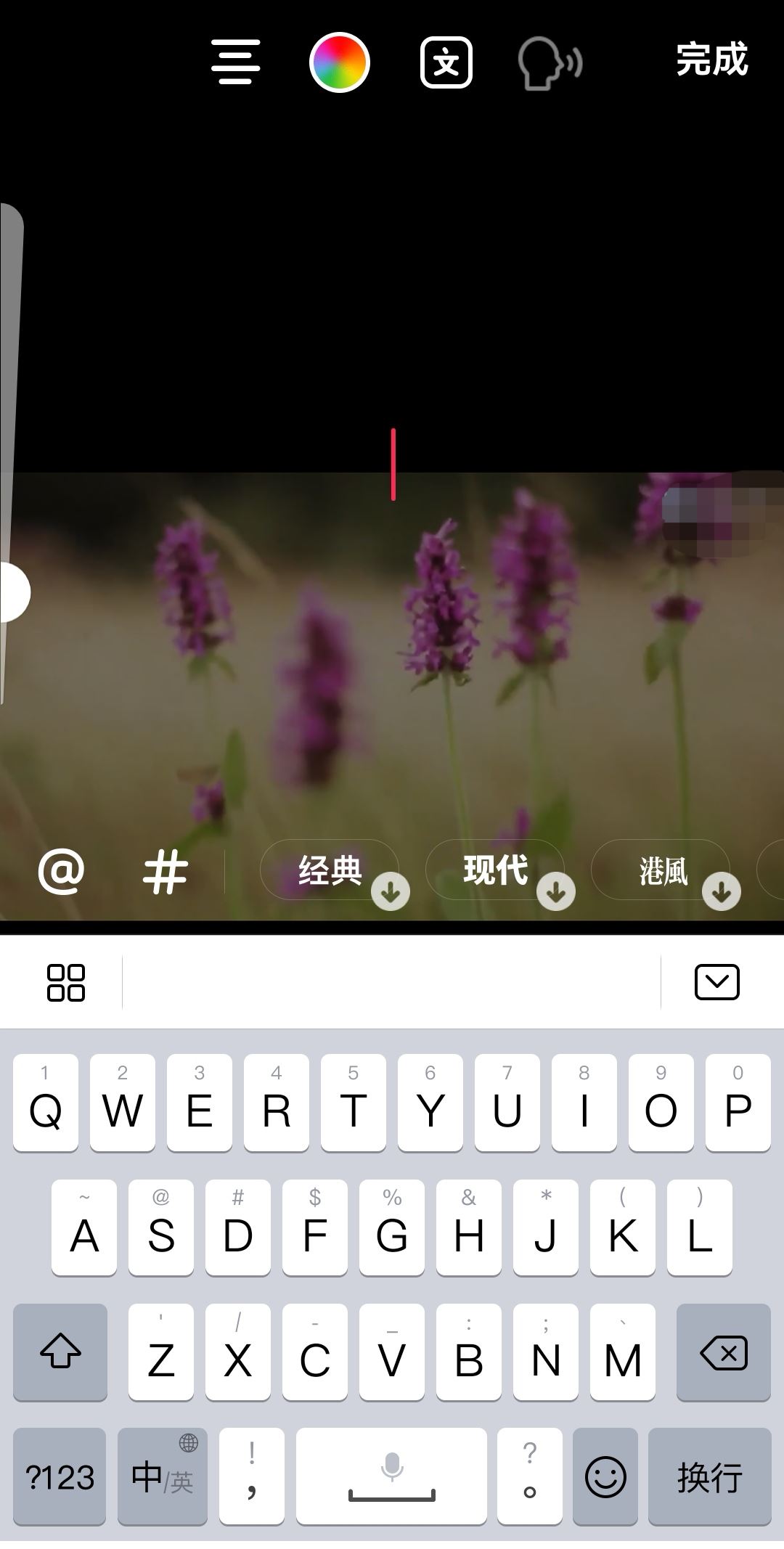 抖音怎么配搞笑說話的聲音？